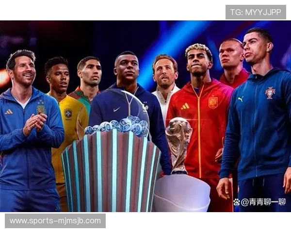 世界杯2026抽签结果对小组赛对阵形势的影响及预测分析