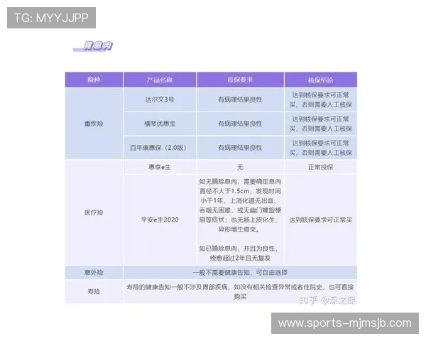 足球竞猜直播平台最新攻略助你轻松赢取高额奖金实现足球梦想
