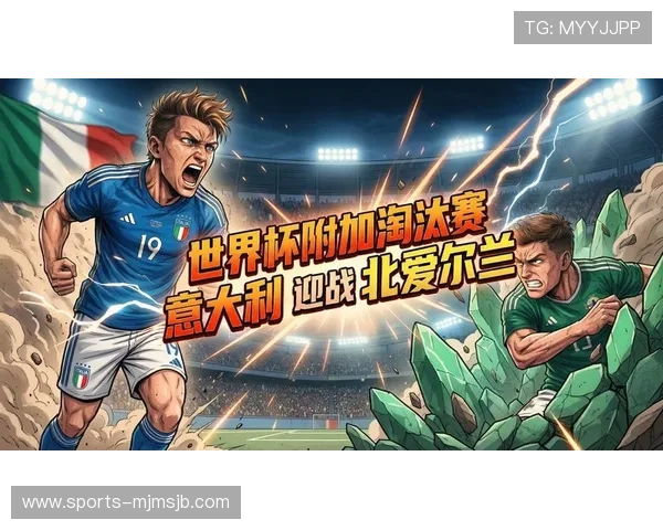 2026世界杯官网海报配色方案推荐提升整体视觉冲击力与品牌识别度